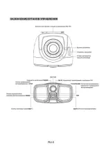 Предварительный просмотр 4 страницы UNITED RCD 6500 Instructions Manual