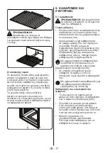 Предварительный просмотр 17 страницы UNITED UBO-60655 User Manual