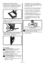 Preview for 19 page of UNITED UBO-60655 User Manual