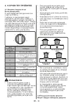 Preview for 16 page of UNITED UFC-60263 User Manual