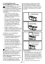 Preview for 13 page of UNITED UFG-60301 User Manual