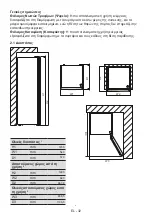 Preview for 32 page of UNITED UND1453R User Manual