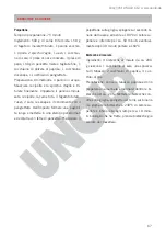 Preview for 67 page of Unold 68845 Instructions For Use Manual