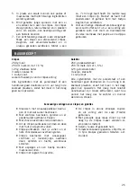 Preview for 25 page of Unold PROFI 48155 Instructions For Use Manual