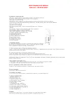 UnoSounds METALLIC SPORT HEADSET User Manual preview