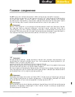 Preview for 327 page of Unox BakerTop XBC 1005 Instruction Manual