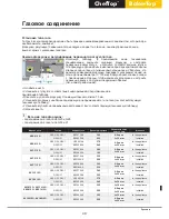 Preview for 329 page of Unox BakerTop XBC 1005 Instruction Manual