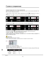 Preview for 330 page of Unox BakerTop XBC 1005 Instruction Manual