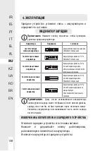 Preview for 139 page of UP 3276000697916 Instruction Manual