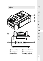 Preview for 176 page of UP 3276000697916 Instruction Manual