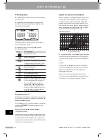 Preview for 266 page of Uponor Smatrix Move PLUS Quick Manual