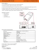 Upvel UP-103I Quick Installation Manual preview