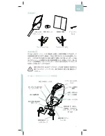 Preview for 19 page of Urban Iki Front seat Installation Manuals