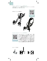 Preview for 20 page of Urban Iki Front seat Installation Manuals