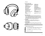 Preview for 9 page of Urbanears Pampas User Manual