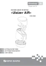 Предварительный просмотр 1 страницы URIAH Ulaizer AIR CN-03A User Manual