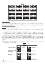 Preview for 5 page of urmet domus 2voice Sinthesi 1083/9 Manual