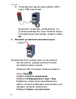 Preview for 189 page of US Robotics 9602 User Manual