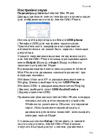 Preview for 197 page of US Robotics 9602 User Manual