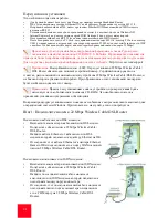 Preview for 98 page of US Robotics USR8022 Installation Manual