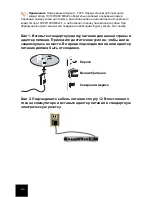 Preview for 114 page of US Robotics USR997933 Installation Manual