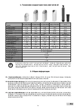 Preview for 25 page of USTM ST-40 Manual Instruction