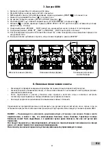 Предварительный просмотр 33 страницы USTM ST-40 Manual Instruction