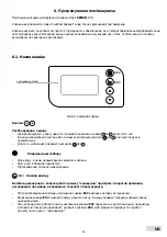 Предварительный просмотр 31 страницы USTM WS-20-LCD-CLARO Instruction Manual