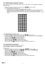 Предварительный просмотр 32 страницы USTM WS-20-LCD-CLARO Instruction Manual