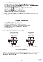 Предварительный просмотр 33 страницы USTM WS-20-LCD-CLARO Instruction Manual