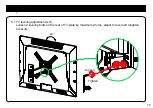 Предварительный просмотр 15 страницы USX-MOUNT WMS005-01 Instruction Manual