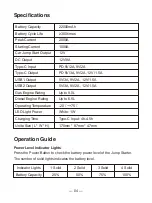 Preview for 8 page of UTRAI Jstar One User Manual