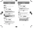 Preview for 40 page of UTStarcom CDM-4500 User Manual