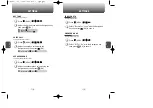 Preview for 41 page of UTStarcom CDM-4500 User Manual