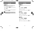 Preview for 48 page of UTStarcom CDM-4500 User Manual