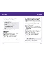 Preview for 39 page of UTStarcom CDM7176M Manual