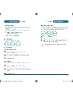 Preview for 49 page of UTStarcom CDM8955 User Manual