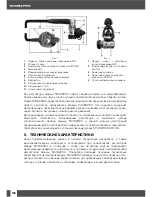 Preview for 122 page of Uwatec G250HP Manual