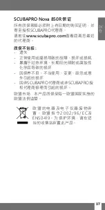 Preview for 37 page of Uwatec Nova 850R Manual