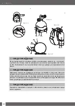 Preview for 42 page of Uwatec REBEL BC Manual