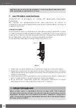 Preview for 44 page of Uwatec REBEL BC Manual