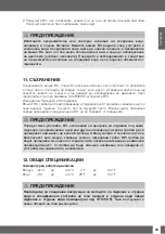 Preview for 49 page of Uwatec REBEL BC Manual