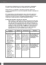 Preview for 52 page of Uwatec REBEL BC Manual