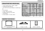 Предварительный просмотр 91 страницы V-TAC 8665 Instruction Manual