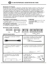 Предварительный просмотр 5 страницы V-TAC VT-035 Installation Instruction