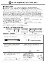 Предварительный просмотр 11 страницы V-TAC VT-035 Installation Instruction