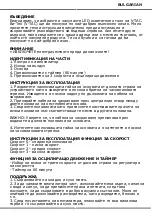 Preview for 8 page of V-TAC VT-4538 Installation Instruction