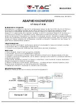 Предварительный просмотр 3 страницы V-TAC VT-518 Installation Instruction