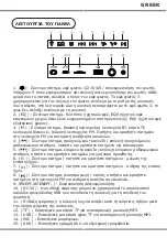 Предварительный просмотр 25 страницы V-TAC VT-6204-2 Instruction Manual