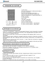 Preview for 18 page of V-TAC VT-6211-F Manual